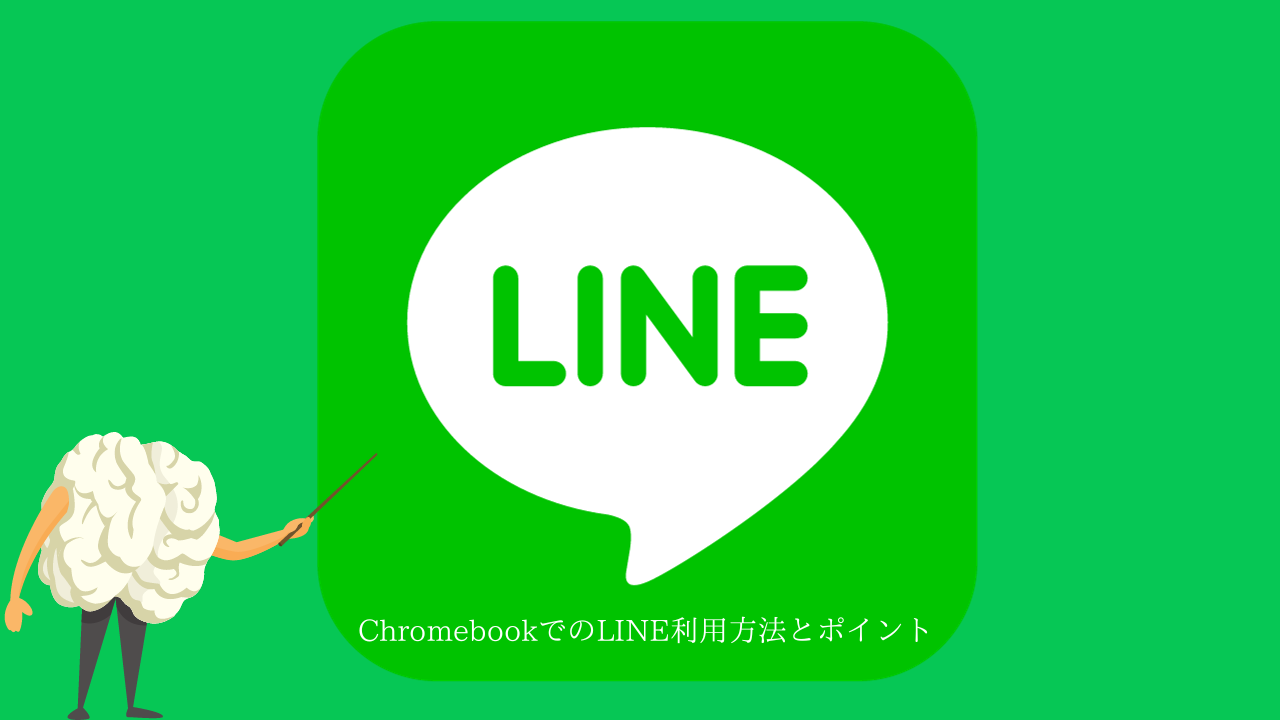 How to overcome LINE's friend limit and quickly attract targeted LINE followers?
